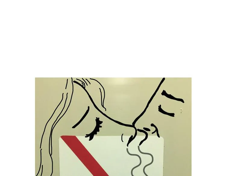 师傅爱吃冰 第31页