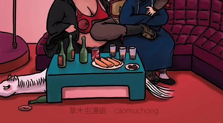 二郎神的腿 第2页