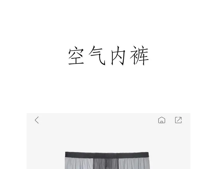 二郎神的腿 第3页