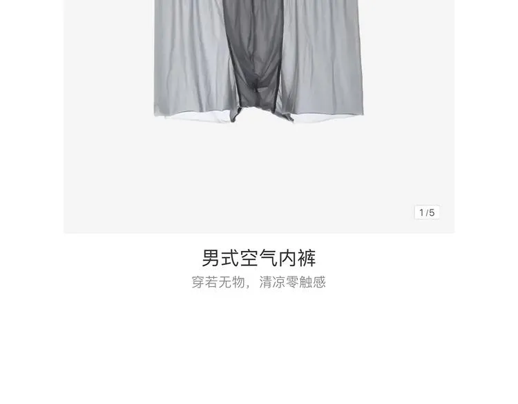二郎神的腿 第4页