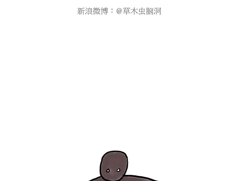 二郎神的腿 第5页