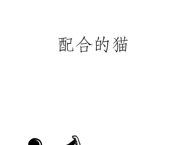 二郎神的腿 第17页