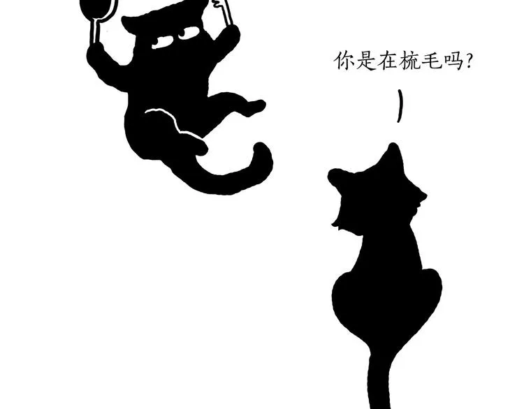 二郎神的腿 第18页