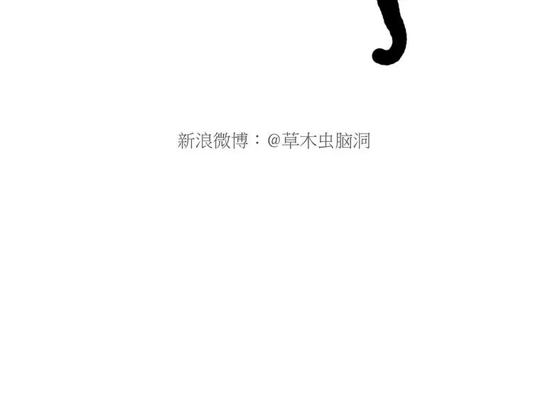 二郎神的腿 第19页