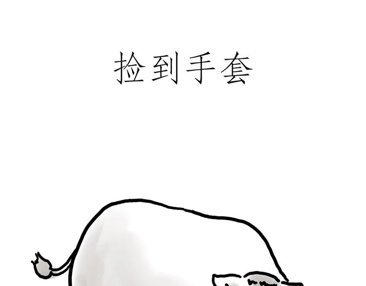 二郎神的腿 第24页