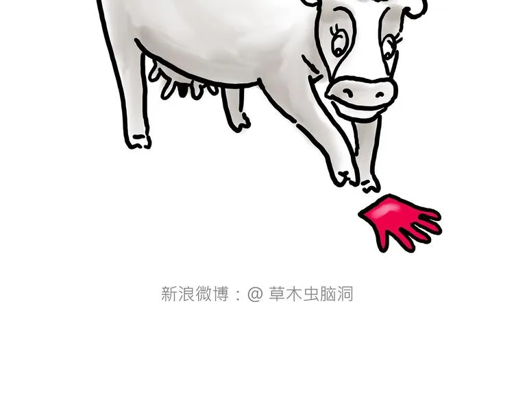 二郎神的腿 第25页
