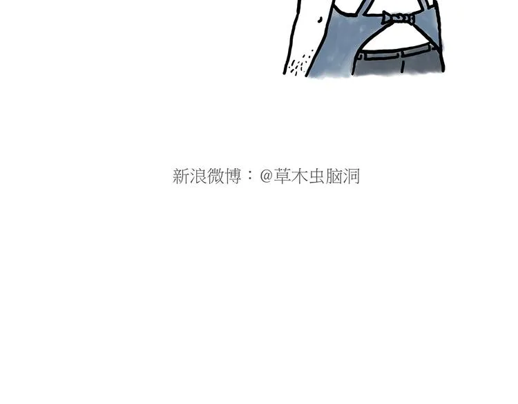 二郎神的腿 第30页