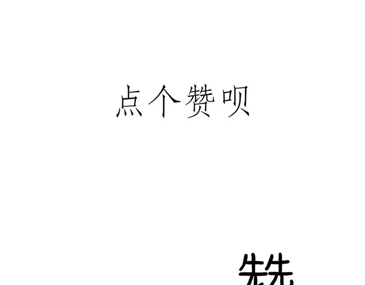 二郎神的腿 第33页