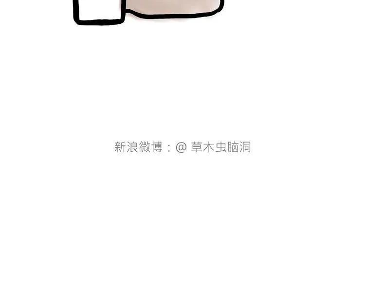 二郎神的腿 第36页