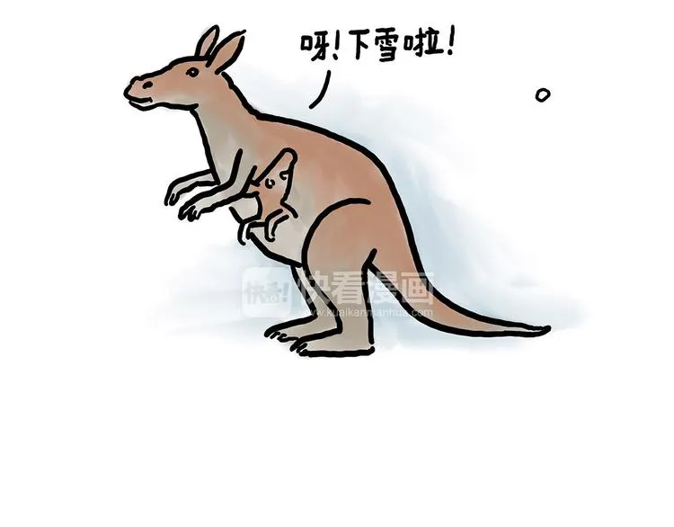 师傅不能吸霾 第4页
