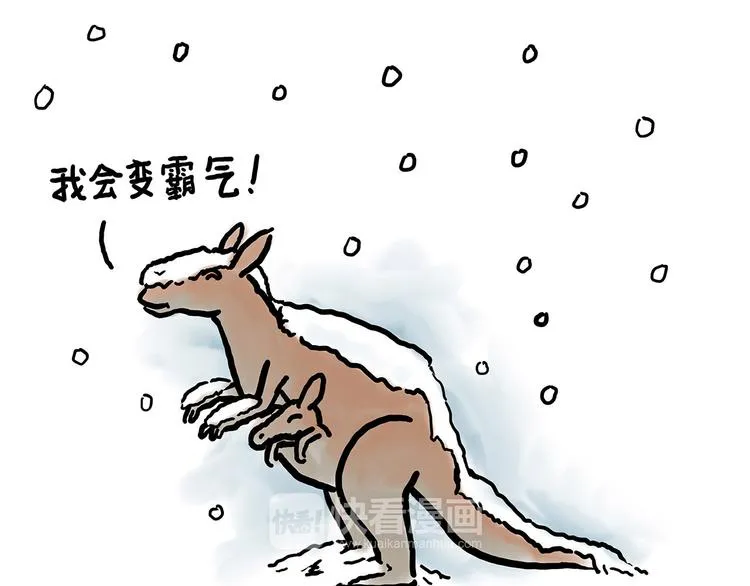 师傅不能吸霾 第5页