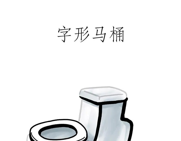 师傅不能吸霾 第11页