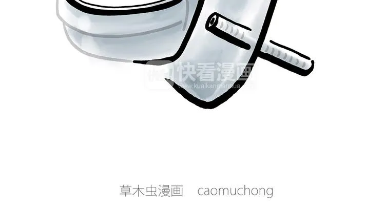 师傅不能吸霾 第12页