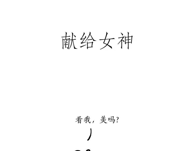 师傅不能吸霾 第13页