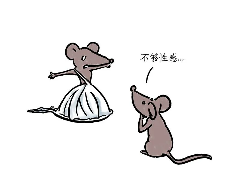 师傅不能吸霾 第15页
