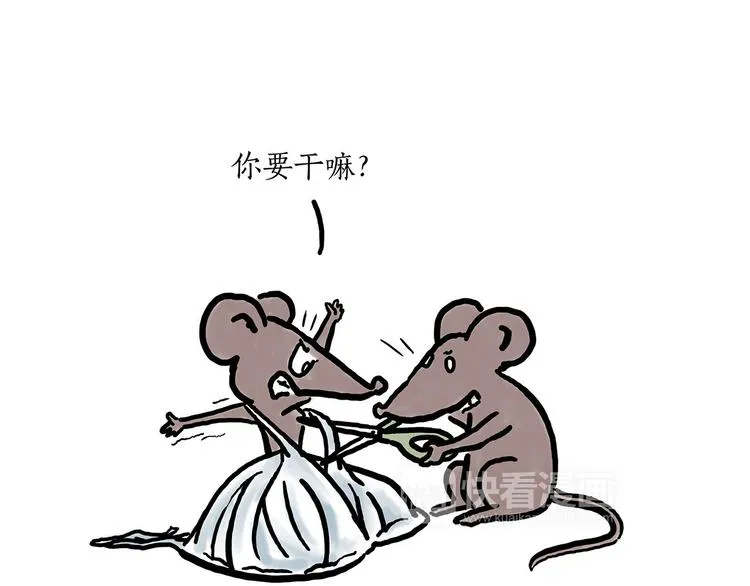 师傅不能吸霾 第16页