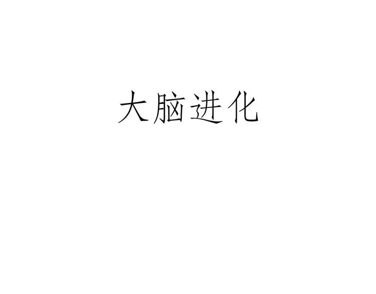 师傅不能吸霾 第21页