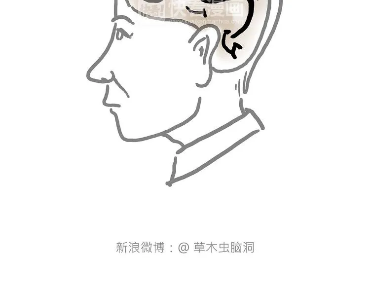 师傅不能吸霾 第26页