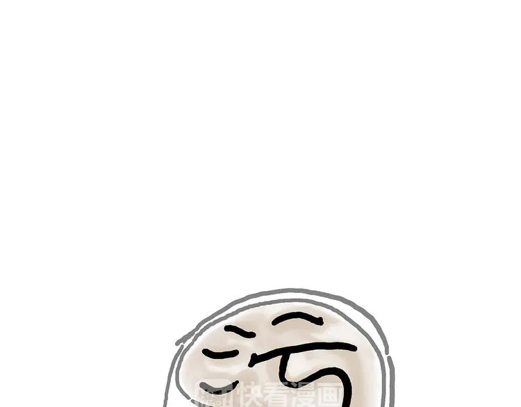 师傅不能吸霾 第27页