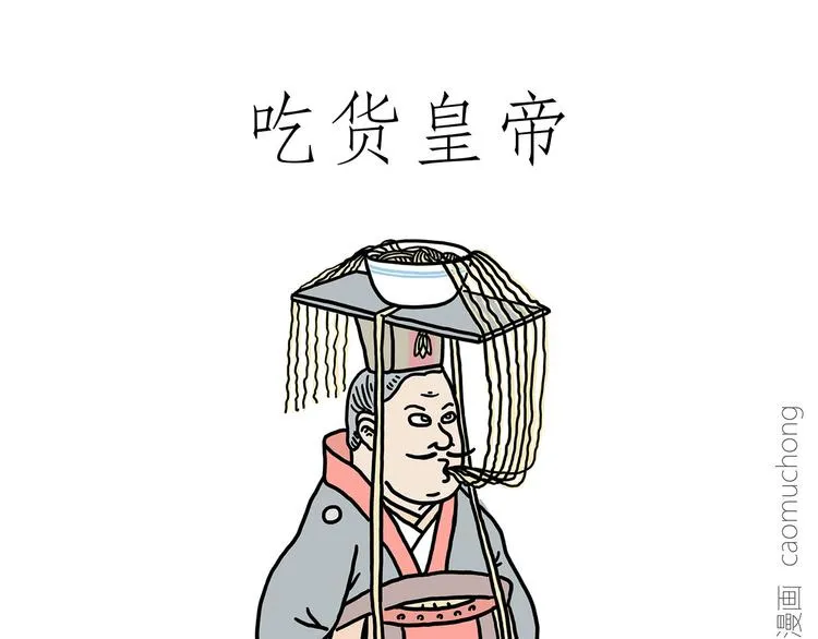 师傅不能吸霾 第29页