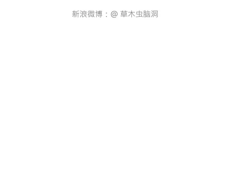 师傅不能吸霾 第35页