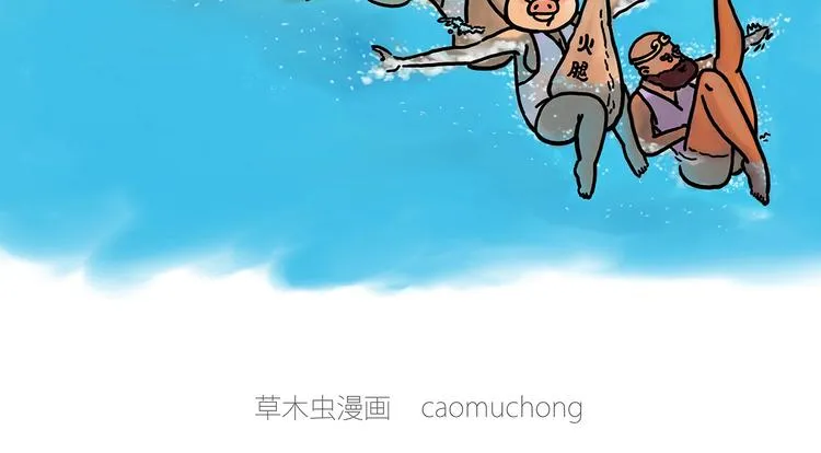 水上芭蕾 第2页