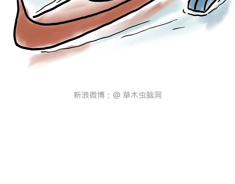 水上芭蕾 第6页