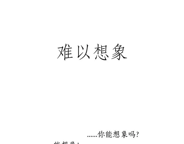 水上芭蕾 第10页