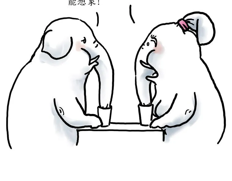 水上芭蕾 第11页