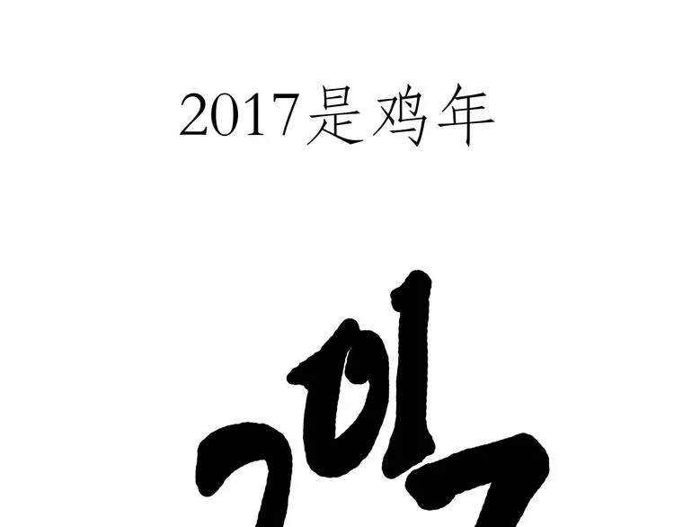 水上芭蕾 第16页