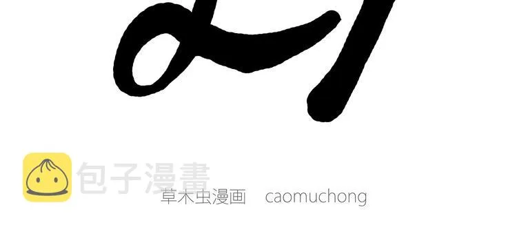 水上芭蕾 第17页