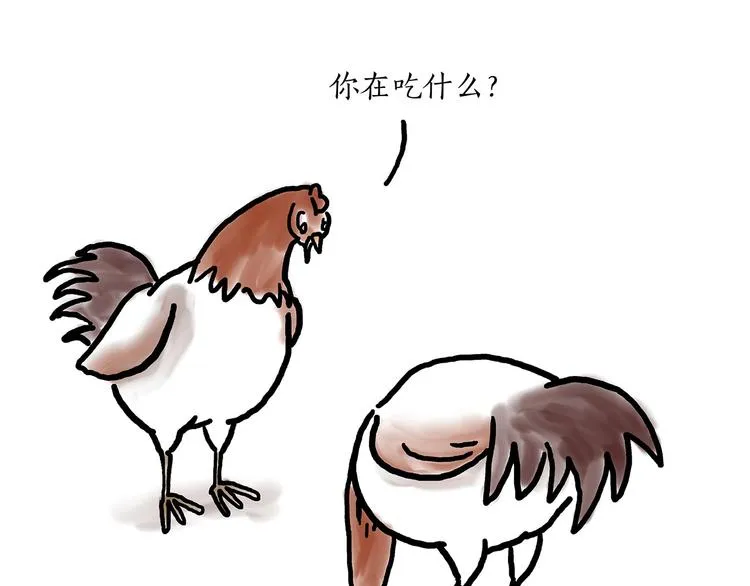 水上芭蕾 第25页