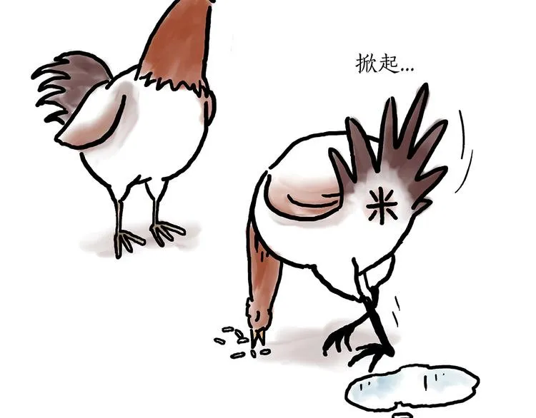 水上芭蕾 第27页