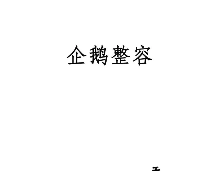 水上芭蕾 第29页