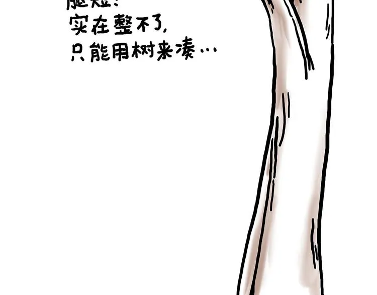 水上芭蕾 第34页