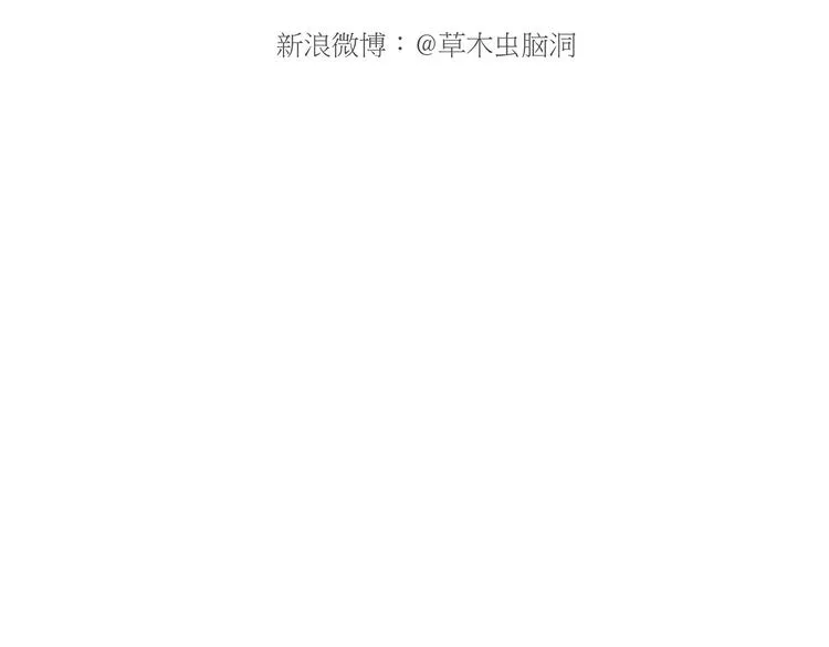 水上芭蕾 第38页