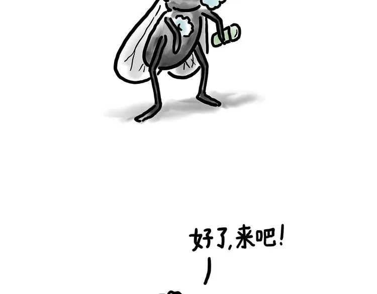拖马师 第7页