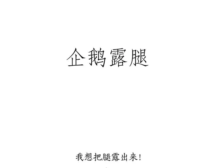 拖马师 第18页