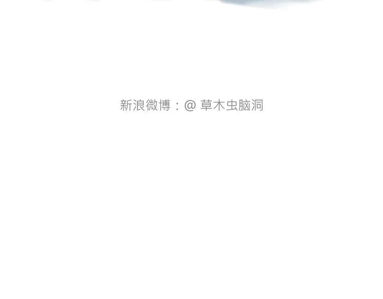 拖马师 第21页