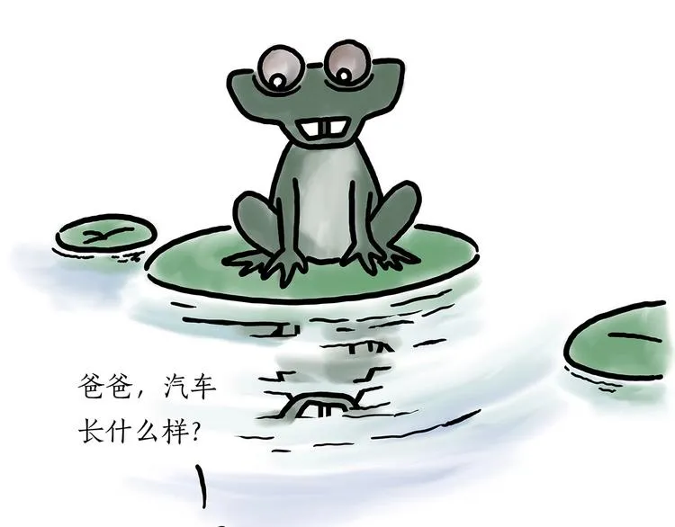 拖马师 第25页