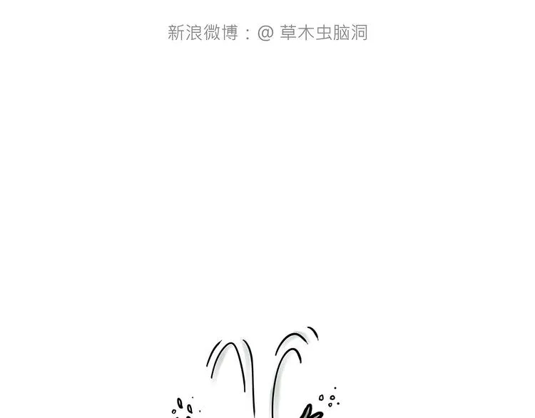 拖马师 第28页