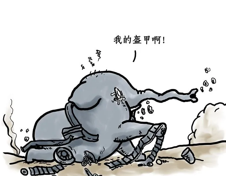 拖马师 第35页