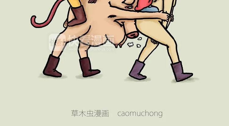 现原形 第2页