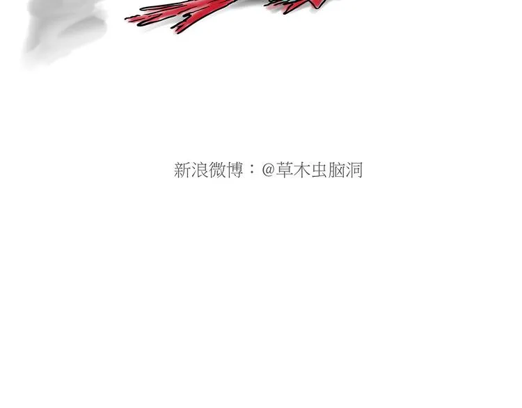 现原形 第7页