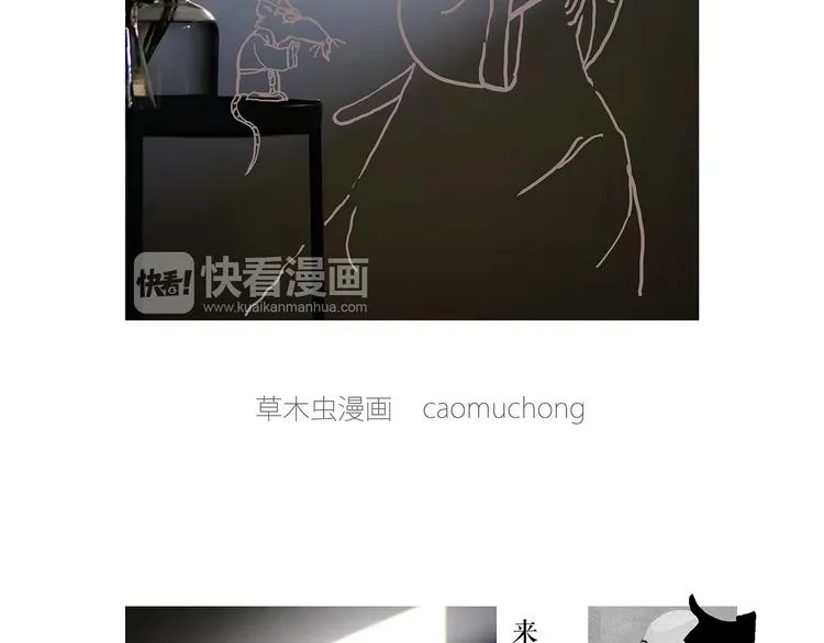 现原形 第15页