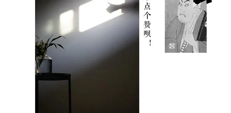 现原形 第16页