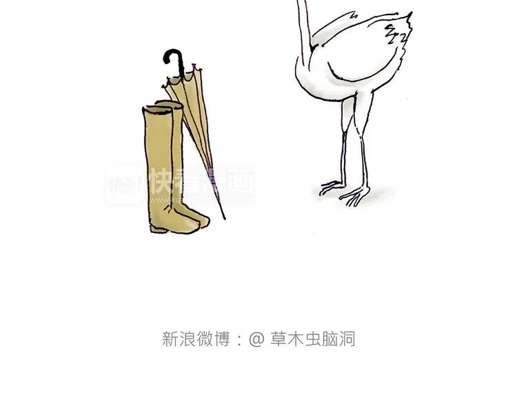 现原形 第18页
