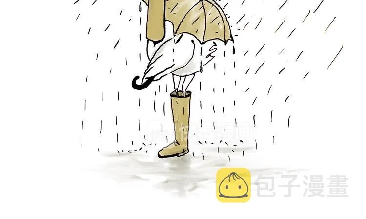 现原形 第20页