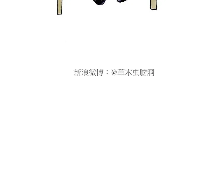 现原形 第25页