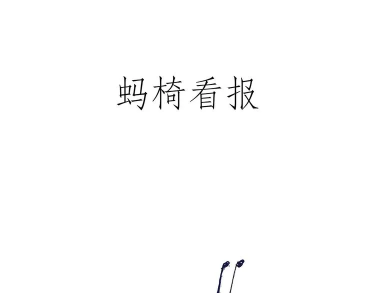 现原形 第28页
